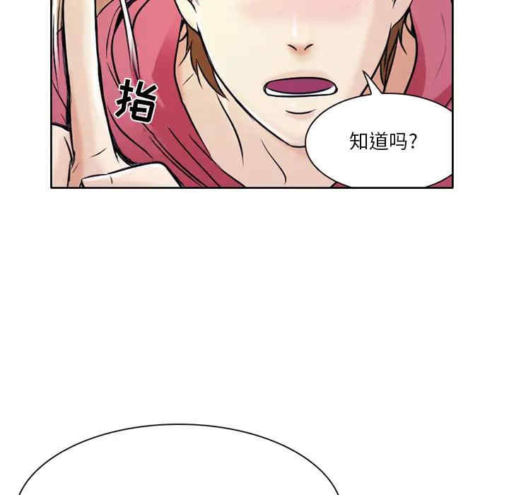 韩国漫画命中注定爱上你韩漫_命中注定爱上你-第一话在线免费阅读-韩国漫画-第105张图片