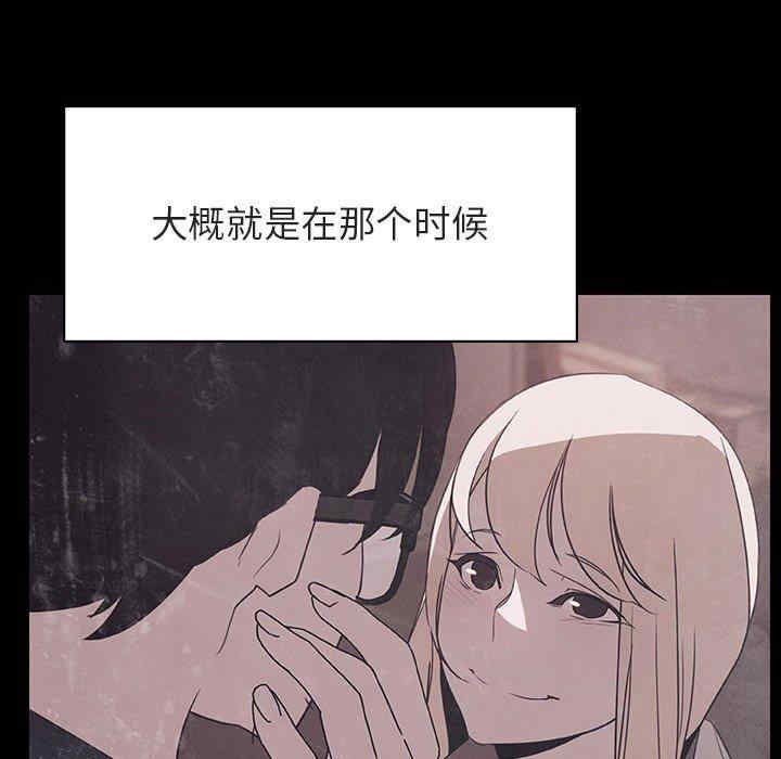 韩国漫画与上司的密约/秘密合约韩漫_与上司的密约/秘密合约-第47话在线免费阅读-韩国漫画-第156张图片