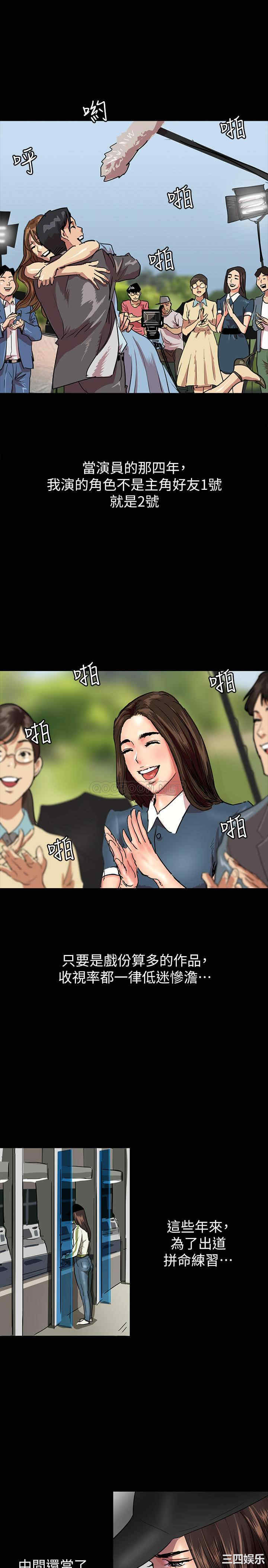 韩国漫画韩漫_偶像女优-第一话在线免费阅读-韩国漫画-第32张图片