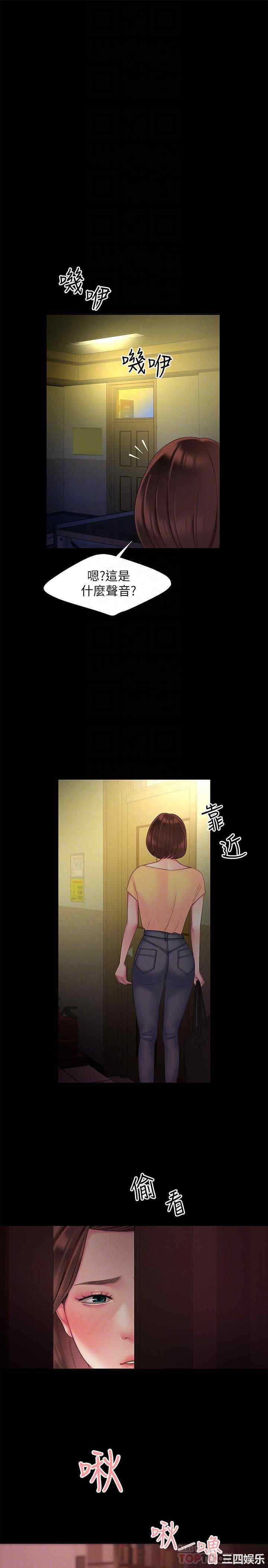 韩国漫画幸福外送员韩漫_幸福外送员-第40话在线免费阅读-韩国漫画-第17张图片