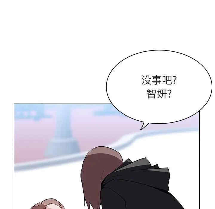 韩国漫画与上司的密约/秘密合约韩漫_与上司的密约/秘密合约-第39话在线免费阅读-韩国漫画-第183张图片