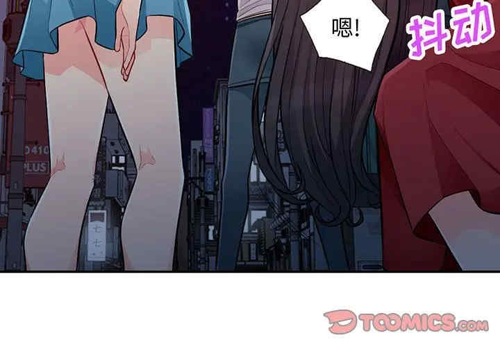 韩国漫画我的继母是寡妇韩漫_我的继母是寡妇-第48话在线免费阅读-韩国漫画-第3张图片