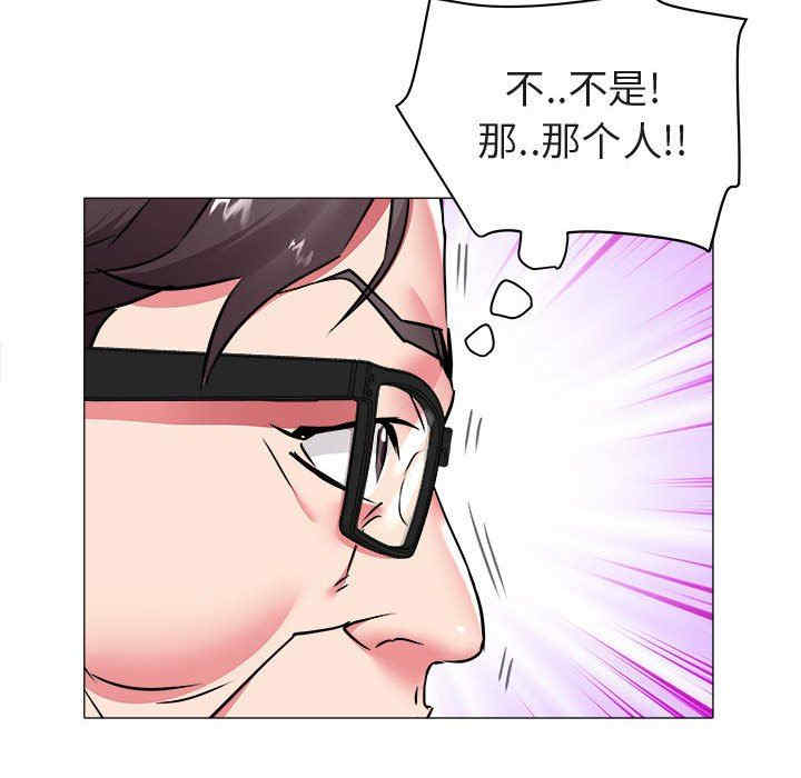 韩国漫画海女韩漫_海女-第40话在线免费阅读-韩国漫画-第73张图片