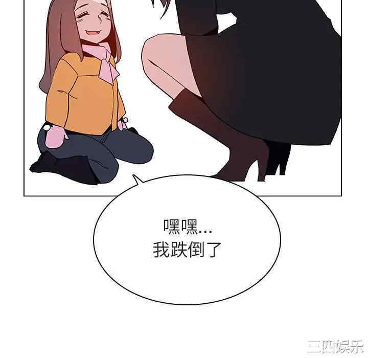 韩国漫画与上司的密约/秘密合约韩漫_与上司的密约/秘密合约-第39话在线免费阅读-韩国漫画-第184张图片