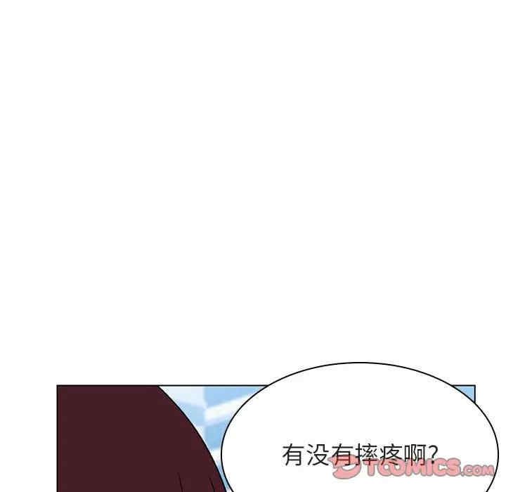 韩国漫画与上司的密约/秘密合约韩漫_与上司的密约/秘密合约-第39话在线免费阅读-韩国漫画-第185张图片