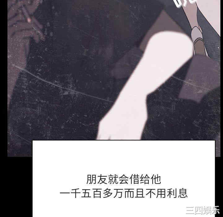 韩国漫画与上司的密约/秘密合约韩漫_与上司的密约/秘密合约-第47话在线免费阅读-韩国漫画-第160张图片