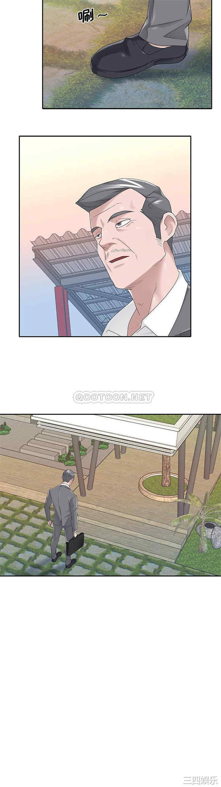 韩国漫画特殊佣人/我的专属管家韩漫_特殊佣人/我的专属管家-第39话在线免费阅读-韩国漫画-第21张图片