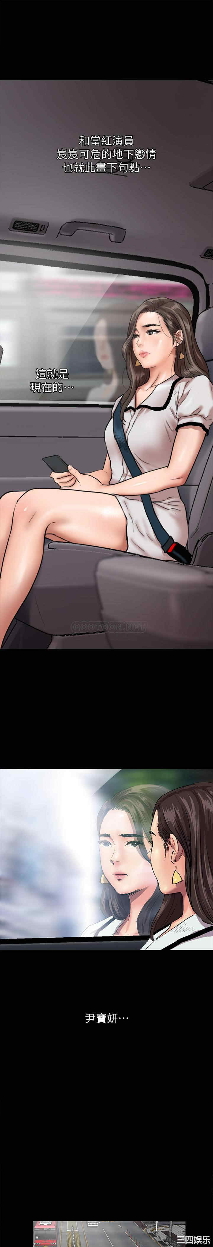 韩国漫画韩漫_偶像女优-第一话在线免费阅读-韩国漫画-第35张图片