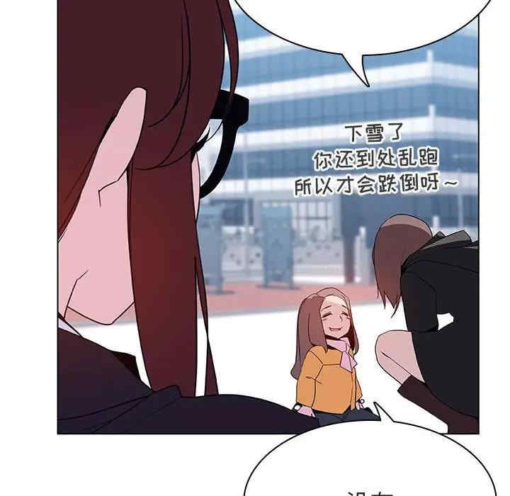 韩国漫画与上司的密约/秘密合约韩漫_与上司的密约/秘密合约-第39话在线免费阅读-韩国漫画-第186张图片
