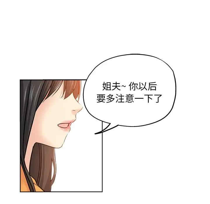 韩国漫画坏坏的她韩漫_坏坏的她-第19话在线免费阅读-韩国漫画-第53张图片