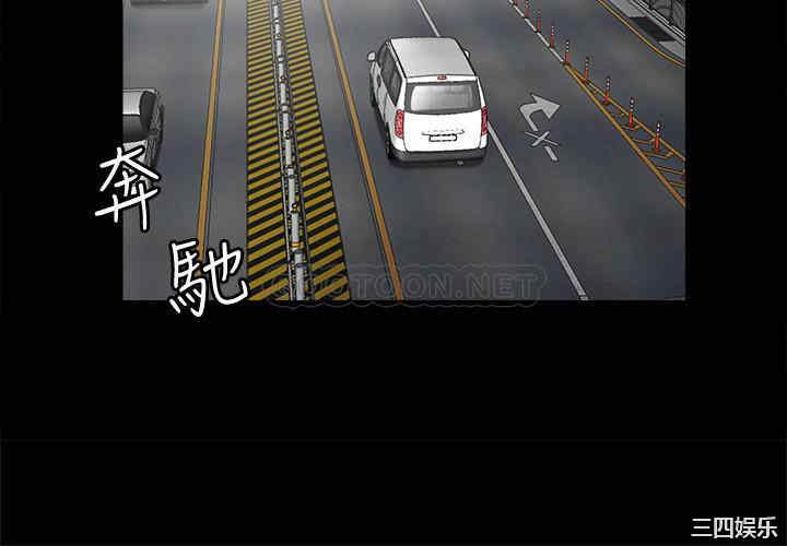 韩国漫画韩漫_偶像女优-第一话在线免费阅读-韩国漫画-第36张图片