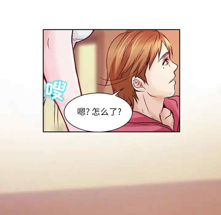 韩国漫画命中注定爱上你韩漫_命中注定爱上你-第一话在线免费阅读-韩国漫画-第108张图片