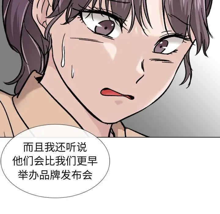 韩国漫画挚友/不单纯友情韩漫_挚友/不单纯友情-第20话在线免费阅读-韩国漫画-第97张图片
