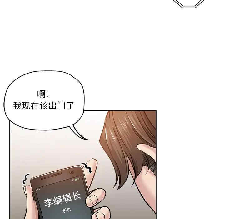 韩国漫画坏坏的她韩漫_坏坏的她-第19话在线免费阅读-韩国漫画-第55张图片