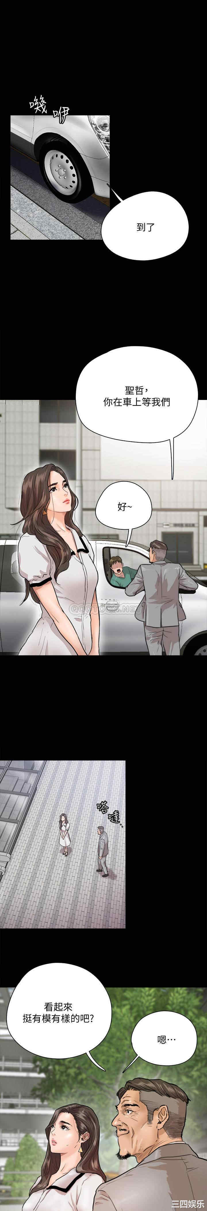 韩国漫画韩漫_偶像女优-第一话在线免费阅读-韩国漫画-第37张图片