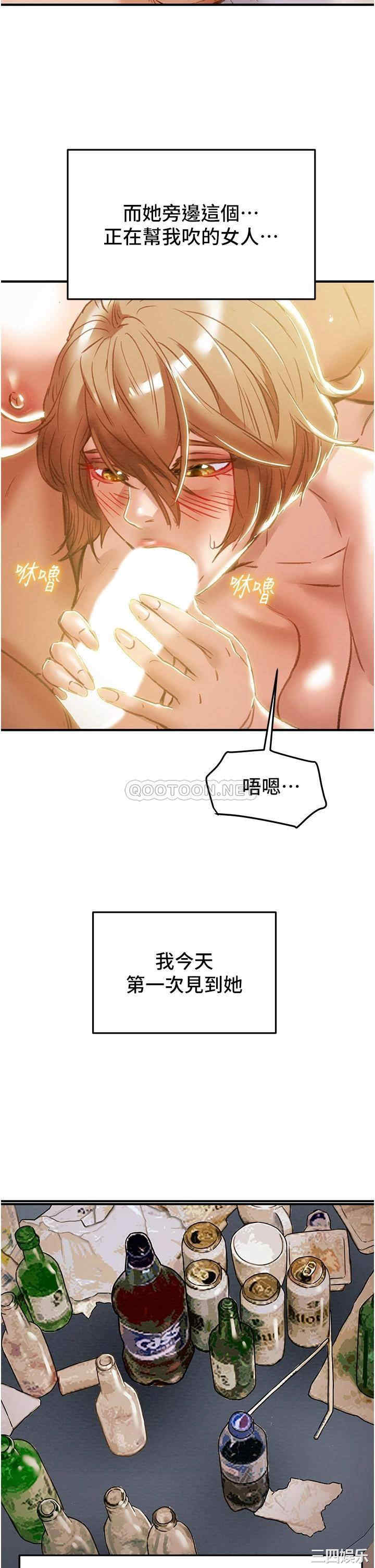 韩国漫画废弃章节韩漫_纯情女攻略计划-第58话在线免费阅读-韩国漫画-第19张图片