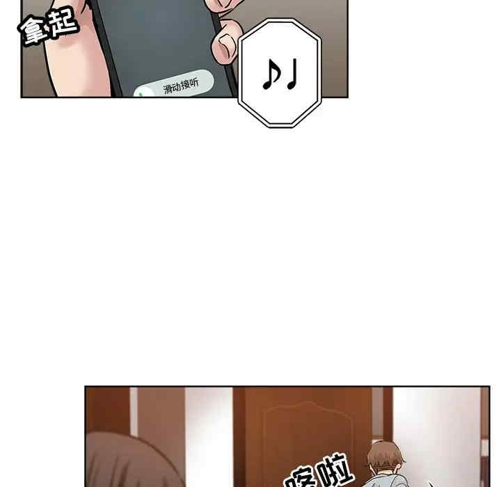 韩国漫画坏坏的她韩漫_坏坏的她-第19话在线免费阅读-韩国漫画-第56张图片