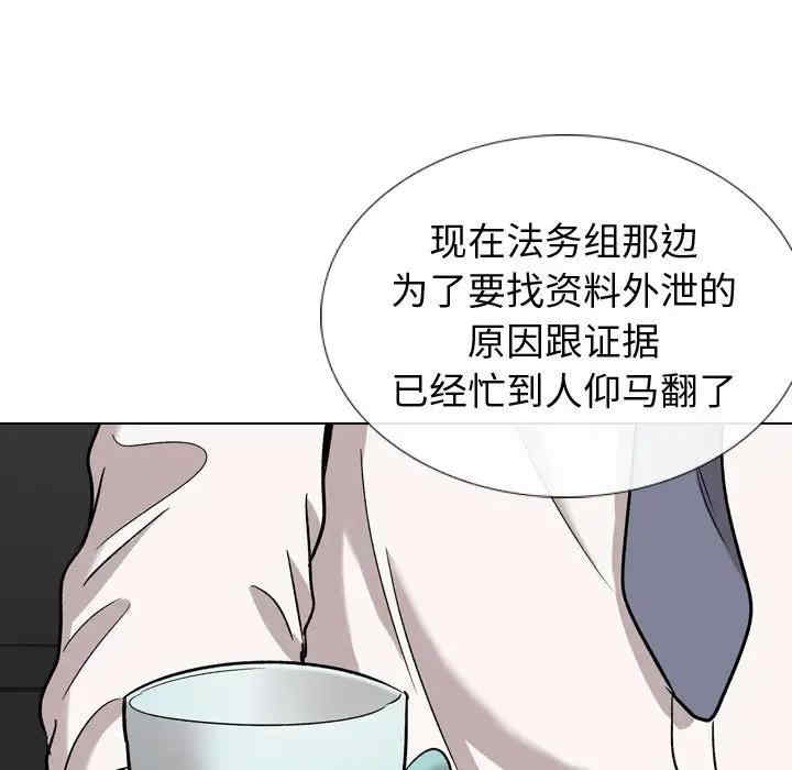 韩国漫画挚友/不单纯友情韩漫_挚友/不单纯友情-第20话在线免费阅读-韩国漫画-第98张图片