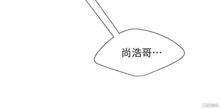 韩国漫画幸福外送员韩漫_幸福外送员-第40话在线免费阅读-韩国漫画-第24张图片