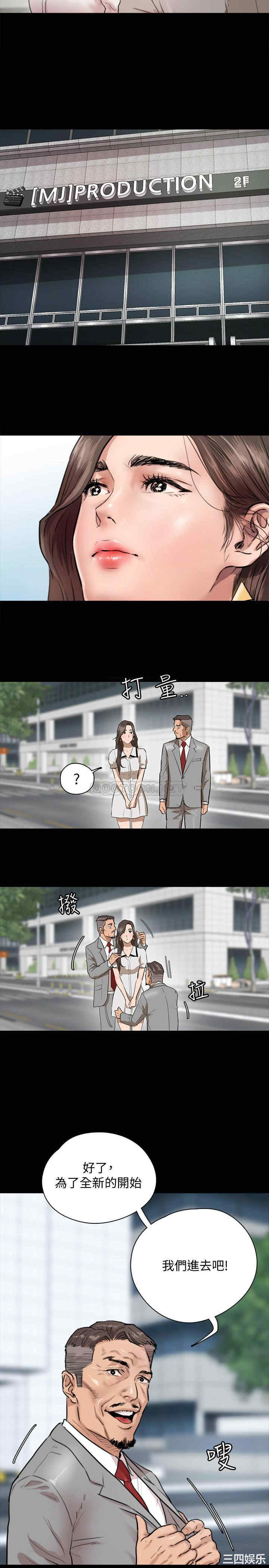 韩国漫画韩漫_偶像女优-第一话在线免费阅读-韩国漫画-第38张图片