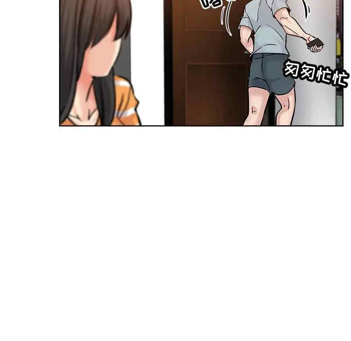韩国漫画坏坏的她韩漫_坏坏的她-第19话在线免费阅读-韩国漫画-第57张图片