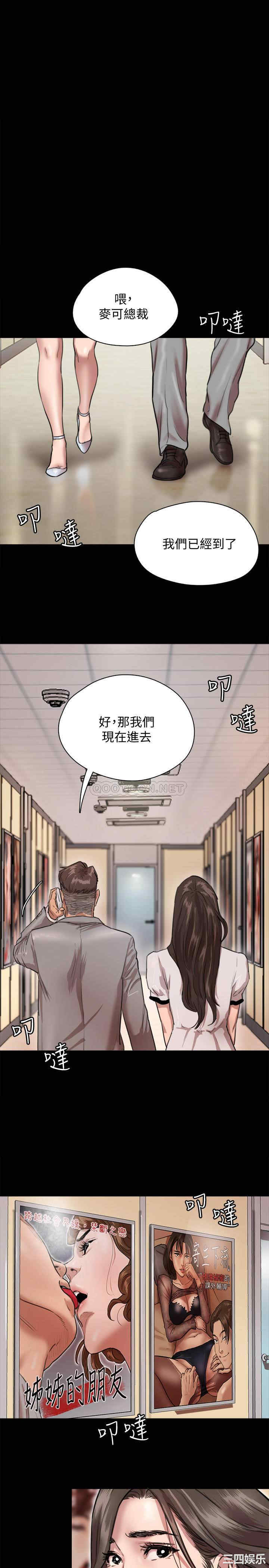 韩国漫画韩漫_偶像女优-第一话在线免费阅读-韩国漫画-第39张图片