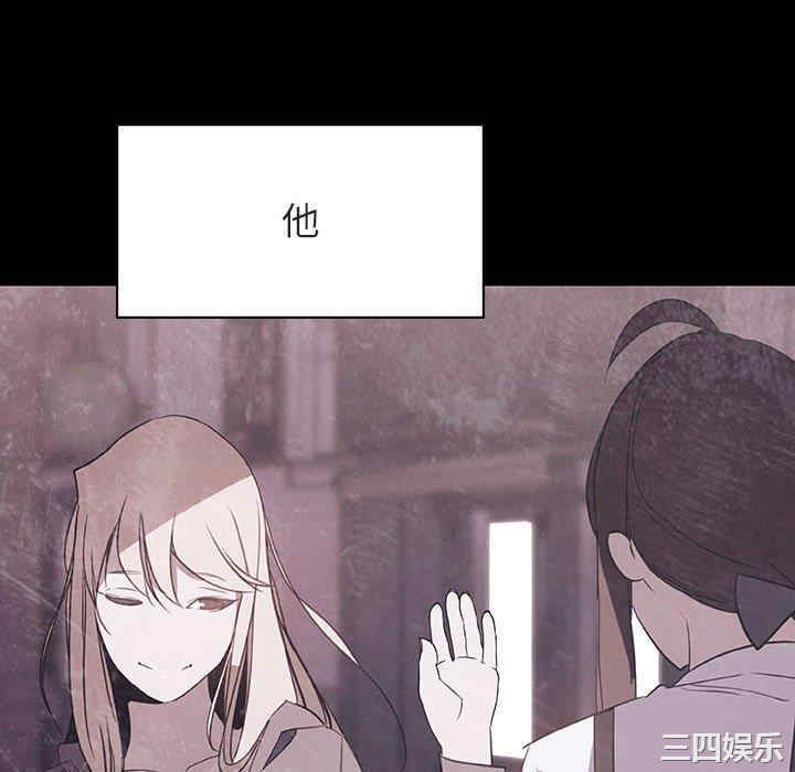 韩国漫画与上司的密约/秘密合约韩漫_与上司的密约/秘密合约-第47话在线免费阅读-韩国漫画-第166张图片