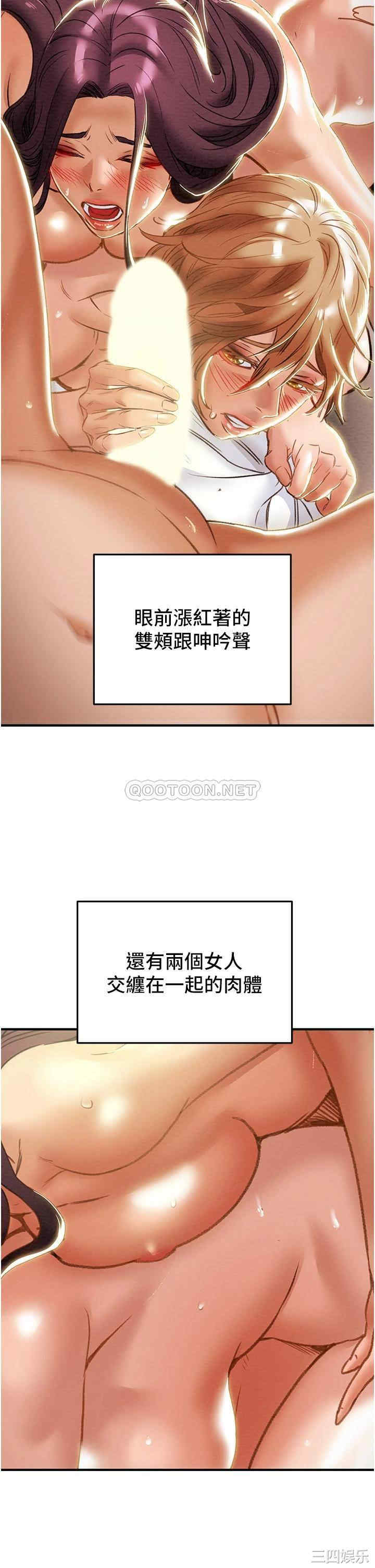 韩国漫画废弃章节韩漫_纯情女攻略计划-第58话在线免费阅读-韩国漫画-第22张图片
