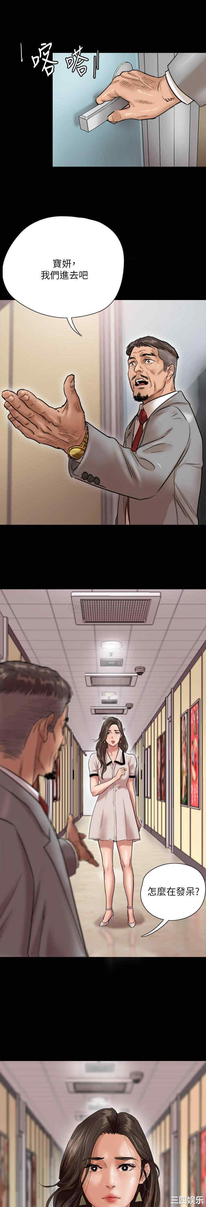 韩国漫画韩漫_偶像女优-第一话在线免费阅读-韩国漫画-第41张图片