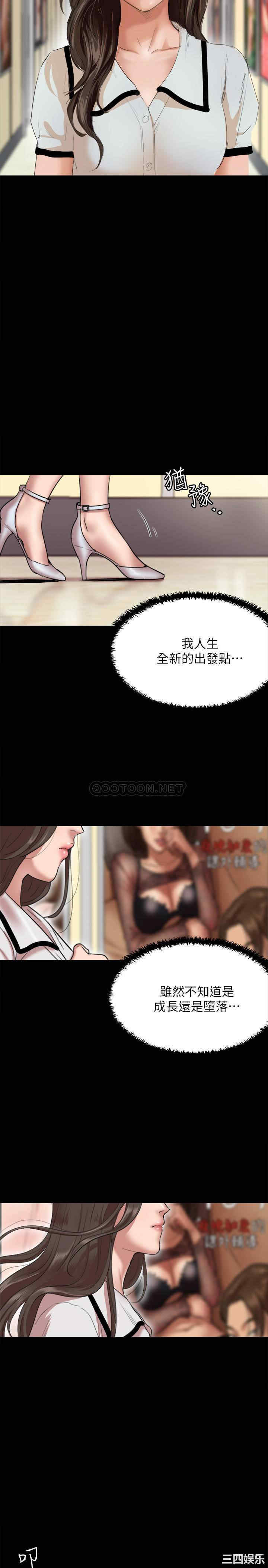 韩国漫画韩漫_偶像女优-第一话在线免费阅读-韩国漫画-第42张图片
