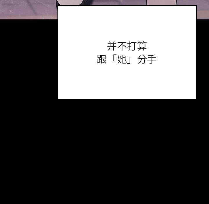 韩国漫画与上司的密约/秘密合约韩漫_与上司的密约/秘密合约-第47话在线免费阅读-韩国漫画-第169张图片