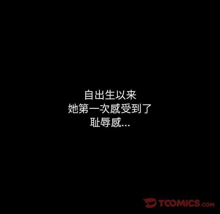 韩国漫画与上司的密约/秘密合约韩漫_与上司的密约/秘密合约-第47话在线免费阅读-韩国漫画-第170张图片