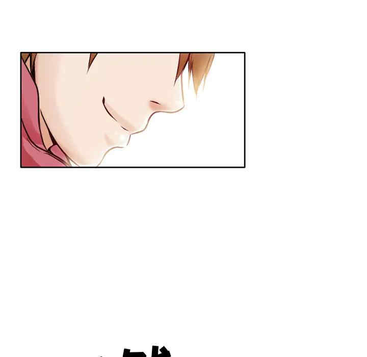 韩国漫画命中注定爱上你韩漫_命中注定爱上你-第一话在线免费阅读-韩国漫画-第115张图片