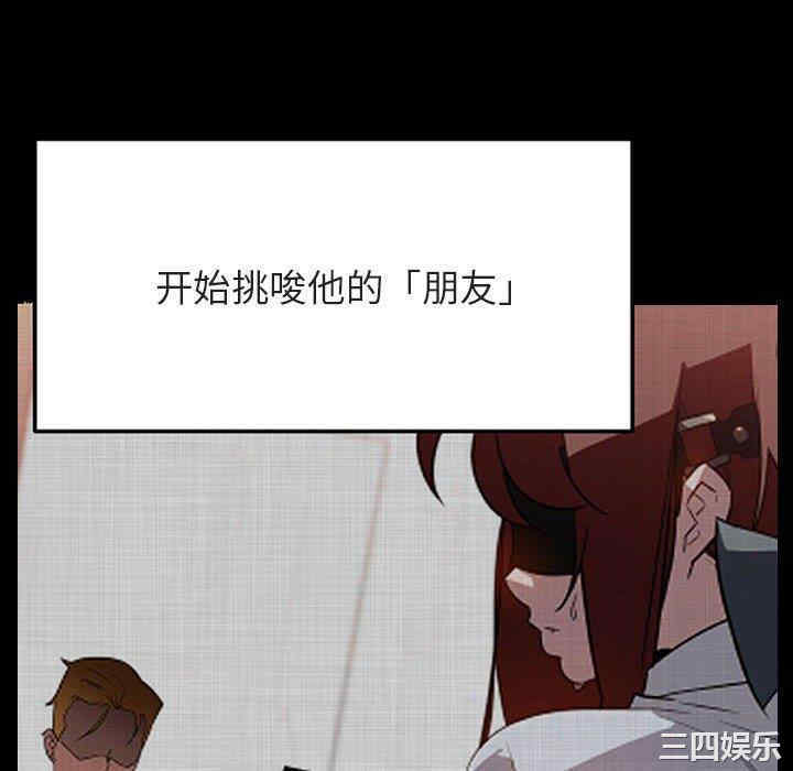 韩国漫画与上司的密约/秘密合约韩漫_与上司的密约/秘密合约-第47话在线免费阅读-韩国漫画-第172张图片