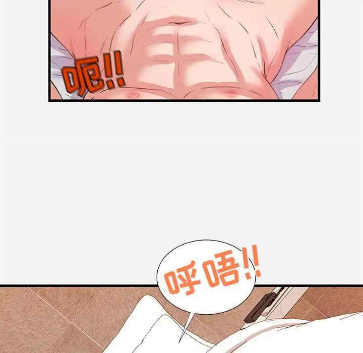 韩国漫画朋友以上，恋人未满韩漫_朋友以上，恋人未满-第32话在线免费阅读-韩国漫画-第11张图片