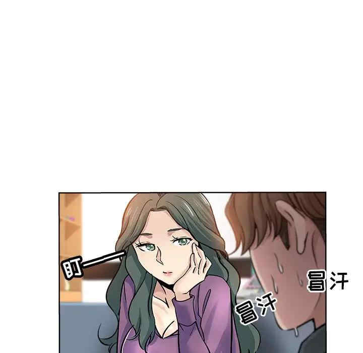 韩国漫画坏坏的她韩漫_坏坏的她-第19话在线免费阅读-韩国漫画-第63张图片