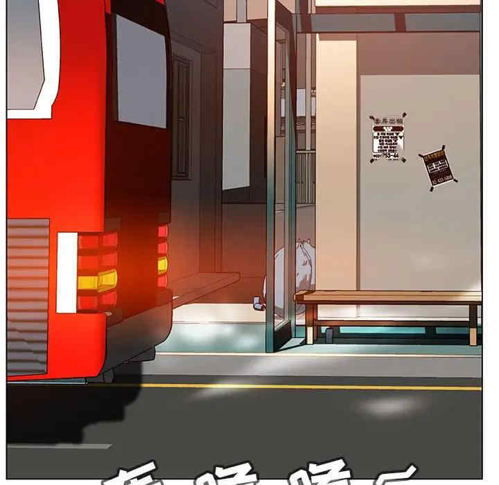 韩国漫画与上司的密约/秘密合约韩漫_与上司的密约/秘密合约-第39话在线免费阅读-韩国漫画-第194张图片