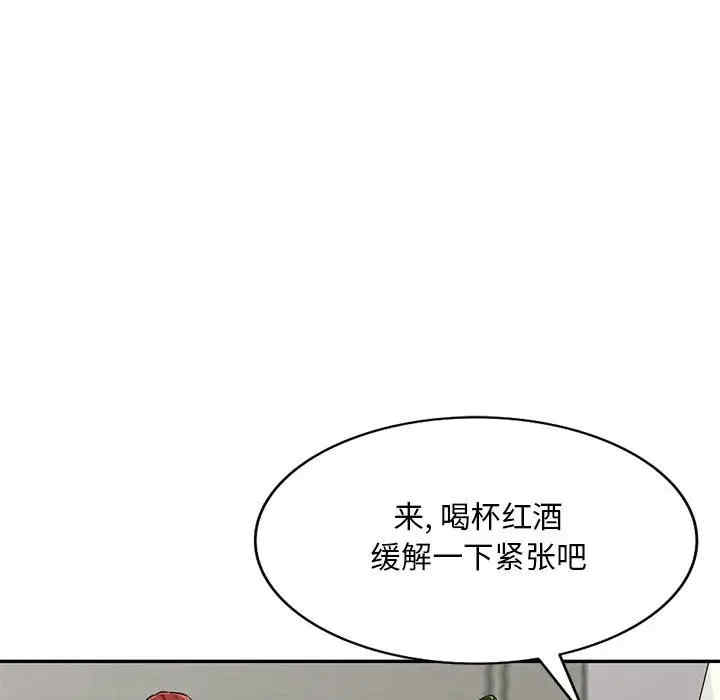 韩国漫画我的继母是寡妇韩漫_我的继母是寡妇-第48话在线免费阅读-韩国漫画-第23张图片