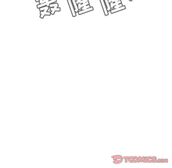 韩国漫画与上司的密约/秘密合约韩漫_与上司的密约/秘密合约-第39话在线免费阅读-韩国漫画-第195张图片