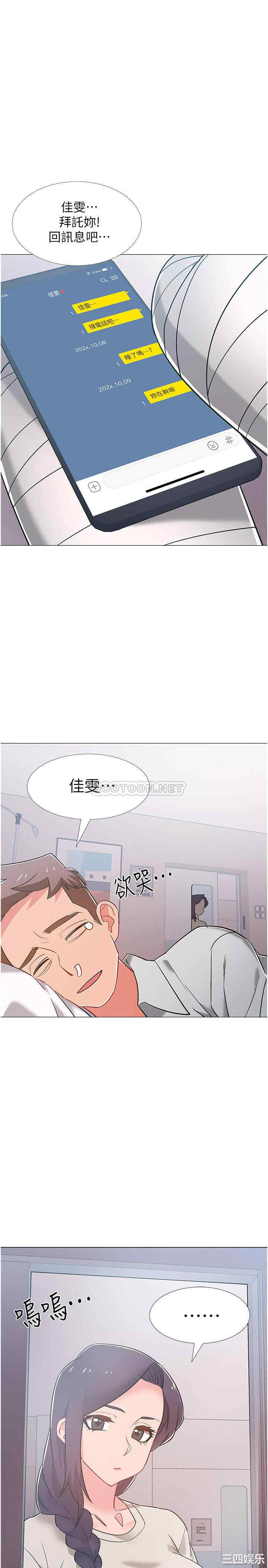韩国漫画入伍倒数中韩漫_入伍倒数中-第43话在线免费阅读-韩国漫画-第1张图片