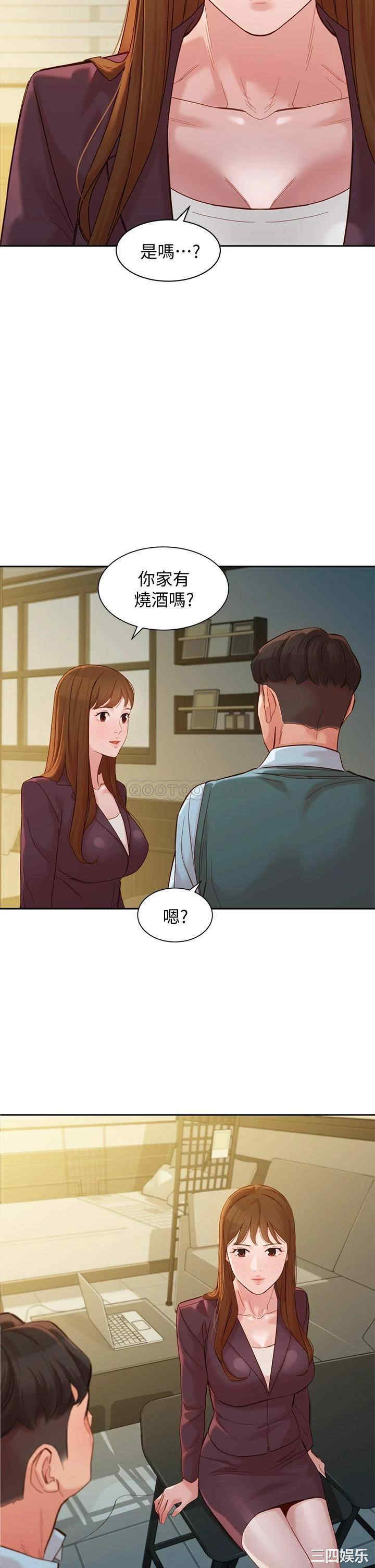 韩国漫画女神写真韩漫_女神写真-第59话在线免费阅读-韩国漫画-第2张图片