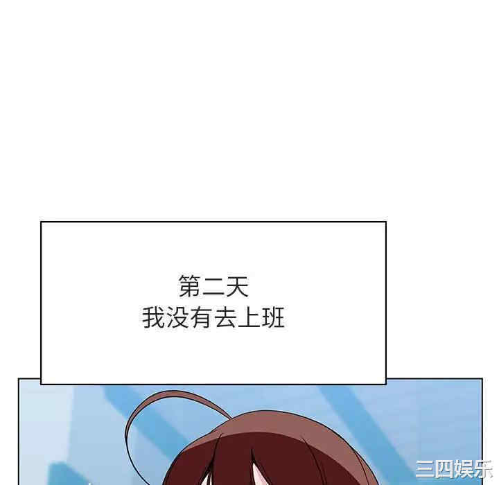 韩国漫画与上司的密约/秘密合约韩漫_与上司的密约/秘密合约-第39话在线免费阅读-韩国漫画-第196张图片