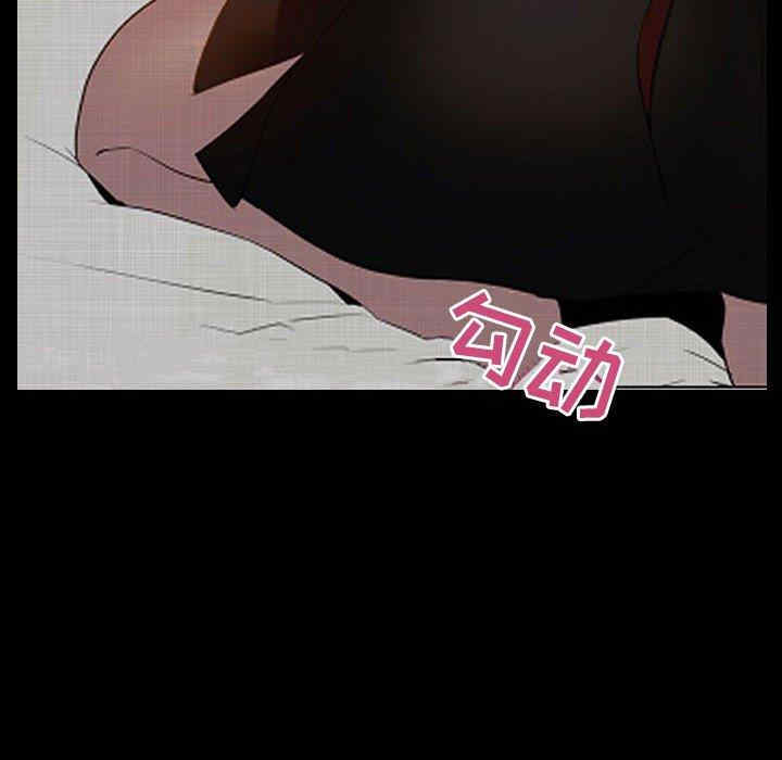 韩国漫画与上司的密约/秘密合约韩漫_与上司的密约/秘密合约-第47话在线免费阅读-韩国漫画-第174张图片