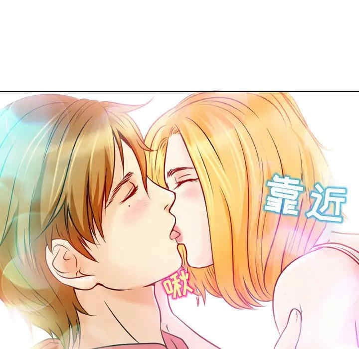 韩国漫画命中注定爱上你韩漫_命中注定爱上你-第一话在线免费阅读-韩国漫画-第119张图片