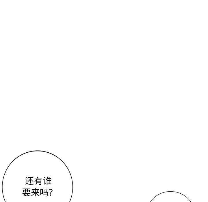 韩国漫画我的继母是寡妇韩漫_我的继母是寡妇-第48话在线免费阅读-韩国漫画-第27张图片