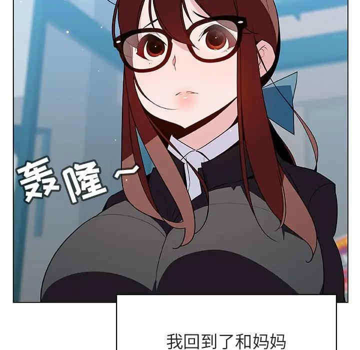 韩国漫画与上司的密约/秘密合约韩漫_与上司的密约/秘密合约-第39话在线免费阅读-韩国漫画-第197张图片