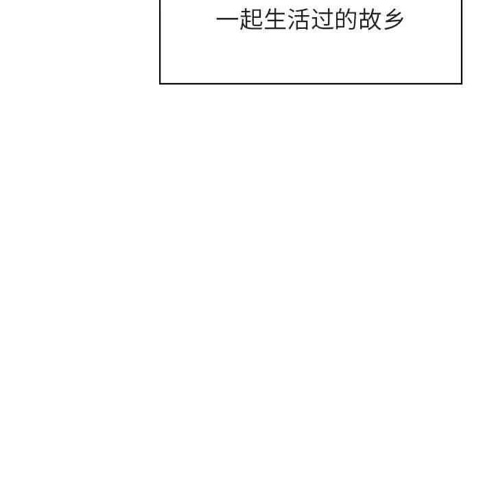 韩国漫画与上司的密约/秘密合约韩漫_与上司的密约/秘密合约-第39话在线免费阅读-韩国漫画-第198张图片