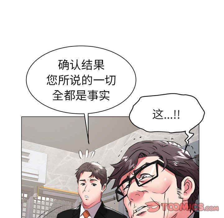 韩国漫画海女韩漫_海女-第40话在线免费阅读-韩国漫画-第86张图片