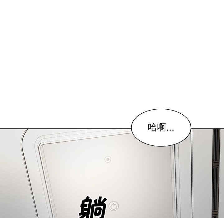 韩国漫画最惨房东并不惨/恶霸室友毋通来韩漫_最惨房东并不惨/恶霸室友毋通来-第62话在线免费阅读-韩国漫画-第91张图片