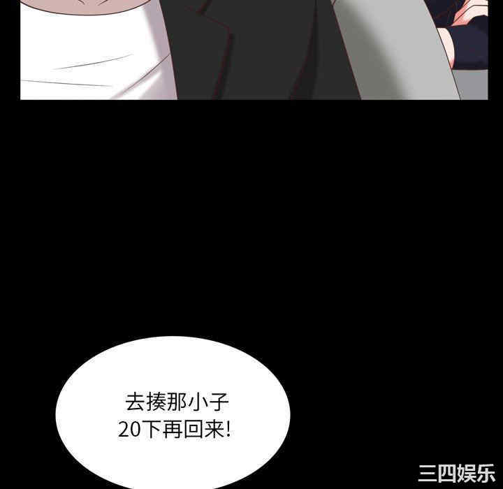 韩国漫画一次成瘾韩漫_一次成瘾-第34话在线免费阅读-韩国漫画-第76张图片